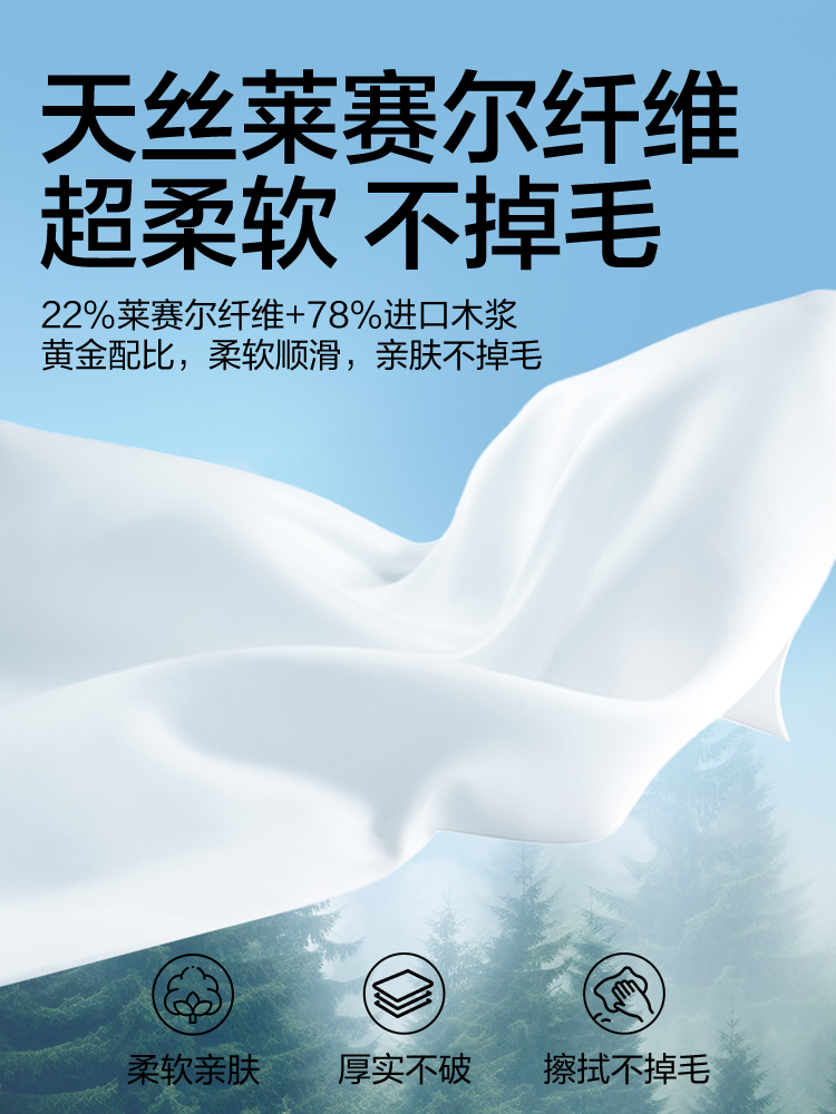 答菲纯水湿厕纸家庭实惠装孕妇擦屁股湿纸巾男士女性专用厕纸湿巾 - 图1