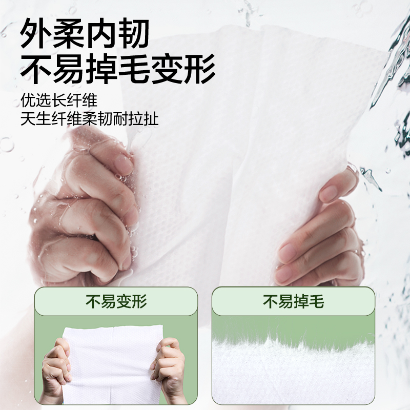 答菲洗脸巾一次性抽取式加厚擦脸卸妆洁面巾官方旗舰店正品绵柔巾