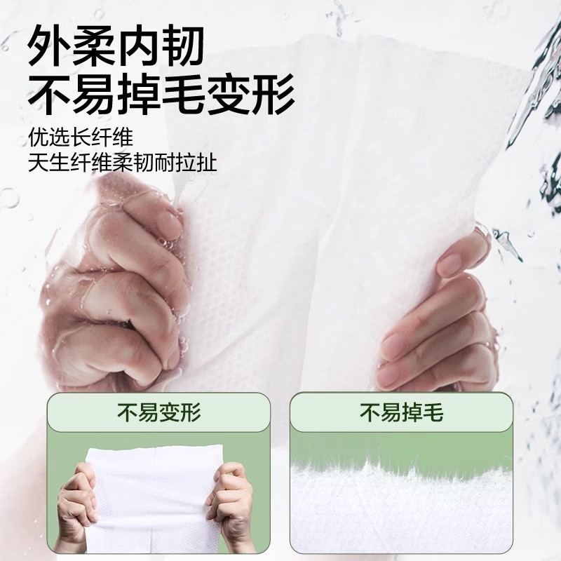 【晁然专属】答菲洗脸巾女一次性非纯抽取式悬挂卸妆洗面巾