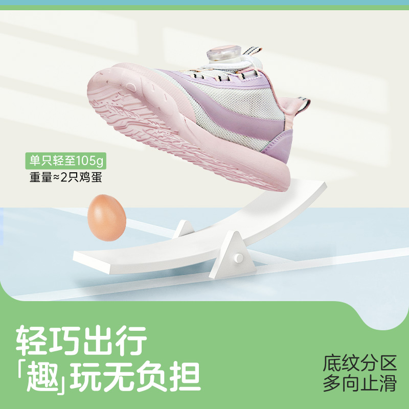 wkid稳健童鞋2024春夏新款网面超轻透气学步鞋男女童防滑运动鞋子