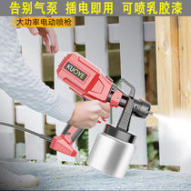 Electric Spray Paint Gun Paint Gun Emulsion Paint Spray Coating Machine Paint Spray Paint Spray Jug Home Spray Paint Spray Paint