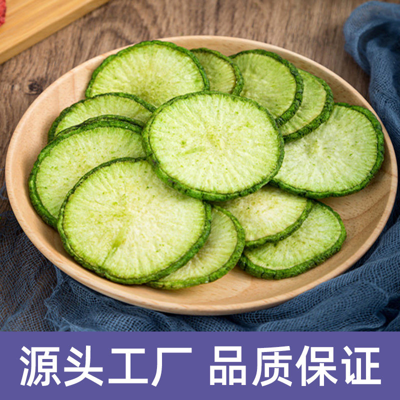 青岛金叶食品 有点馋 青萝卜脆片果蔬脆片脱水即食蔬菜干零食工厂,淘宝优惠券,粉丝福利购,淘宝优惠卷