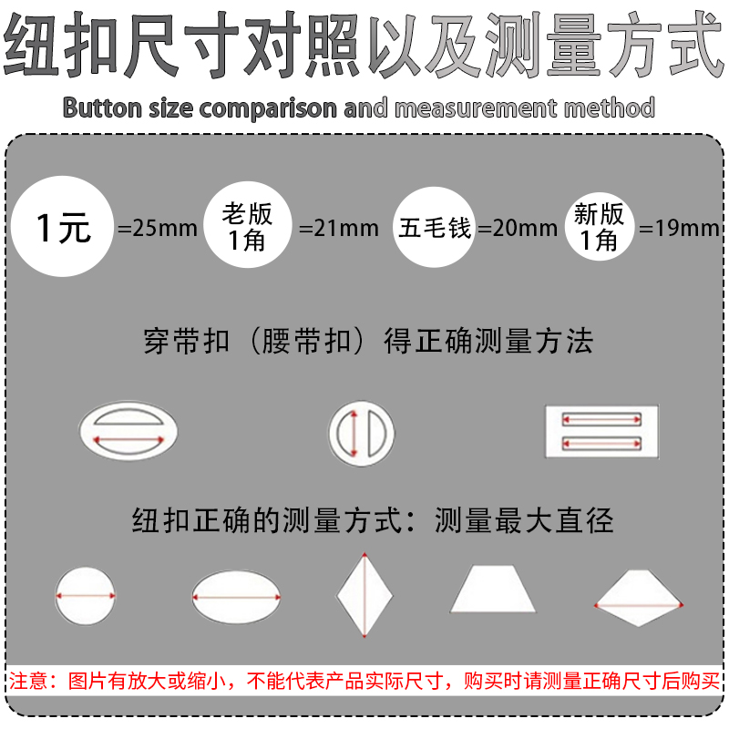 复古珠光纽扣高档女大衣外套衣服精致扣子羊绒毛衣风衣树脂钮扣