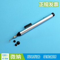 New product vacuum suction IC suction device pen suction silicon chip machine elements manual suction sheet pen welding pen suction pen suction