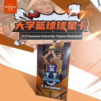 Uka bounty 23 Bowman University Chrome Basketball University Basketball star card
