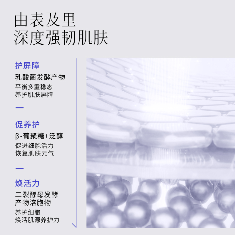 RATIO X时献安心水保湿舒缓爽肤水紧致抗皱精华水敏感肌护肤水