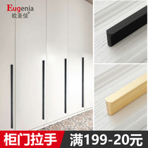 O  San Jia round head t type wardrobe handle modern simple cabinet door overall cabinet drawers light and luxurious black gold door handle