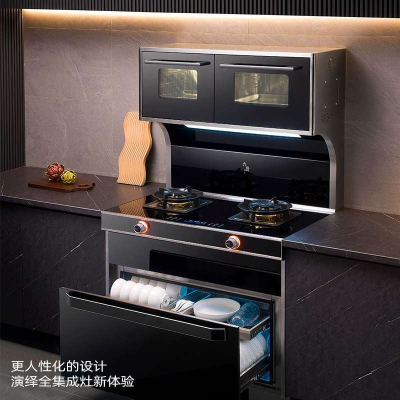 英伦罗孚d7全家用一体侧吸式集成灶 英伦罗孚电器集成灶