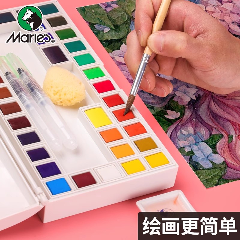 马利牌固体水彩颜料套装颜料盒便携式初学者学生用手绘水粉画笔 - 图2