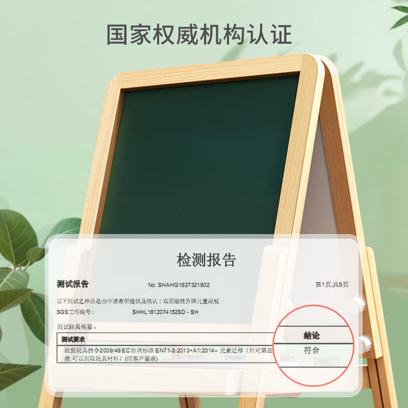 画画板儿童涂鸦板小黑板家用支架式可擦写幼儿学生白板画架写字板-图1