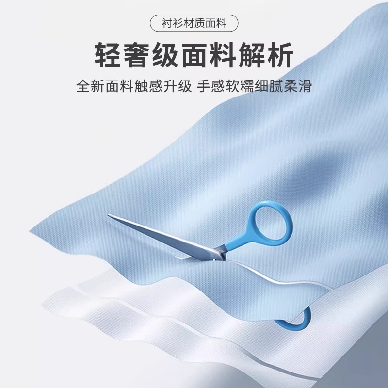 啄木鸟衬衫男长袖夏季商务正装伴郎抗皱免烫夏季薄款白色短袖衬衣 - 图2