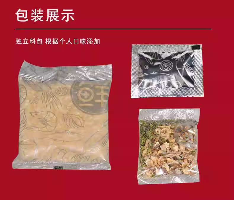 塞翁福 申活粥刊1050g海鲜粥料组合150g*7盒过年礼品送礼盒大礼包