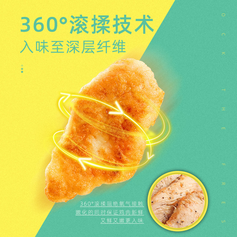 齐赞低脂香煎半成品冷冻鸡胸肉鸡排 齐赞食品鸡胸