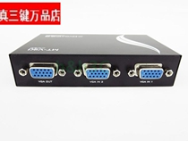 Boutique VGA switcher two-in-out D-SUB number switcher 2 in 1 out of computer VGA film switcher