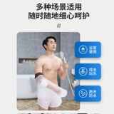 PICC Pure Bange Banging Водонепроницаемое набор взрослых детских рук Aklor