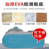 Медицинские ахиллесовые сухожильные сапоги сапог