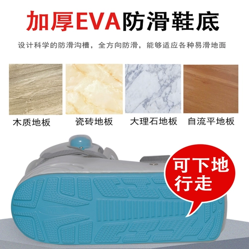 Медицинские ахиллесовые сухожильные сапоги сапог