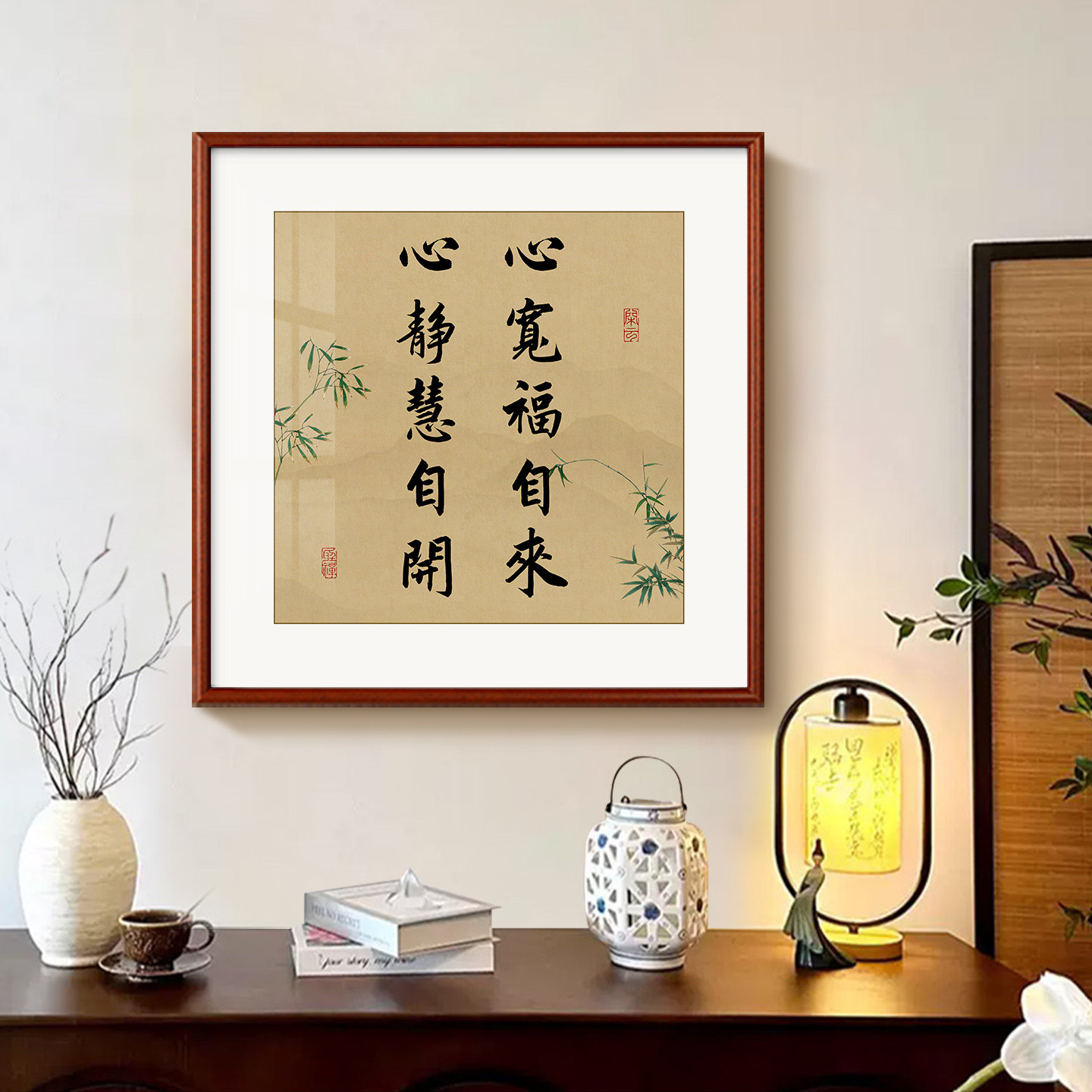 人静则安事静则顺心静则胜书法挂画静心字画客厅办公室玄关装饰画,淘宝优惠券,粉丝福利购,淘宝优惠卷