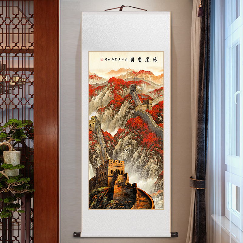 万里长城山水画玄关画客厅书房装饰画老板办公室挂画靠山图卷轴画