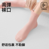 Антибактериальные летние тонкие хлопковые носки, дышащие гольфы, средней длины