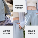 Secret World Шелковые летние штаны, тонкие повседневные брюки, свободный прямой крой, защита от солнца