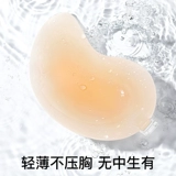 Легкие и тонкие поддерживающие силиконовые наклейки на соски, невидимый бюстгалтер, эффект подтяжки