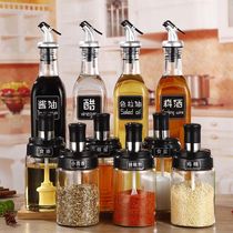 Seasoning Jar Home Kitchen Supplies Spoon Cover Integrated Glass Seasoning Case Salt Pot MSG Soy Sauce Vinegar Bottle Composition Suit