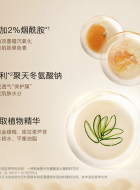 彩琳防晒美白身体素颜霜SFP30