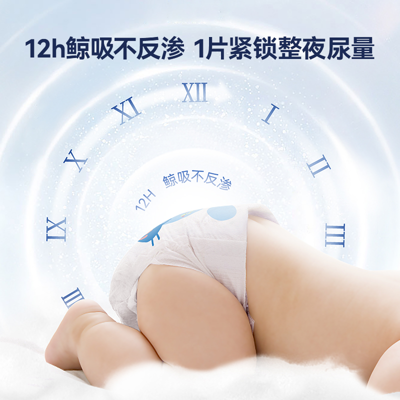 巴布豆深海維E超薄透氣敏感肌紙尿褲男女寶寶嬰兒專用尿不濕mini_巴布豆星享專賣店_嬰童尿褲