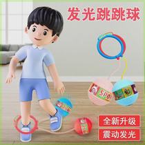 New Generation Soft Rope Thrower Ball Flash Traditional Toy Single Foot Thrower Training Fitness Toy Kid Jumping Ball