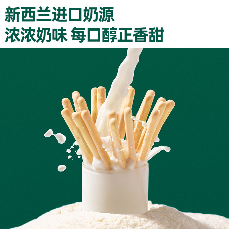 英氏婴幼儿炭烧棒1岁宝宝零食磨牙手指饼干牛奶味高钙饼干罐装