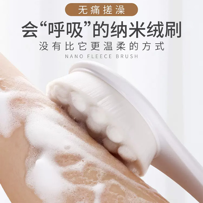 日本洗澡刷搓澡擦后背神器长柄纳米软毛沐浴刷身体干刷搓泥不伤肤 - 图0