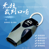 Whistles High Frequency Non-nuclear Children Outdoor Sports Teachers Sports Football Basketball Volleyball Training Match Referee Whistle