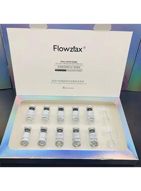 多肽赋活焕彩冻干粉组合5对10瓶 提亮淡纹舒缓补水保湿