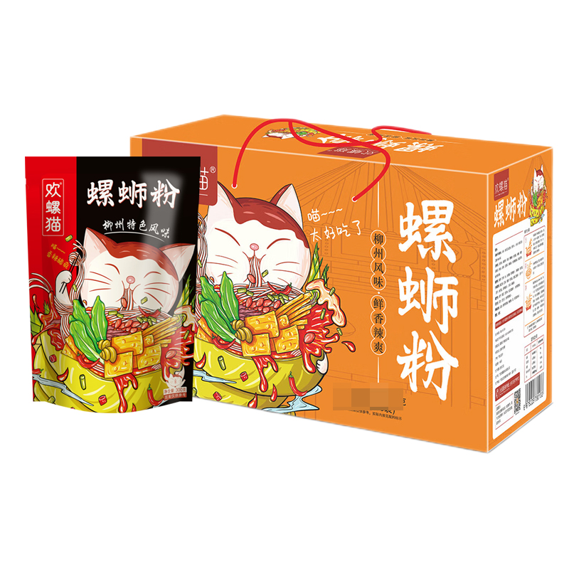 欢螺猫螺蛳粉微辣广西特产送礼好物310克*10袋礼盒装包邮