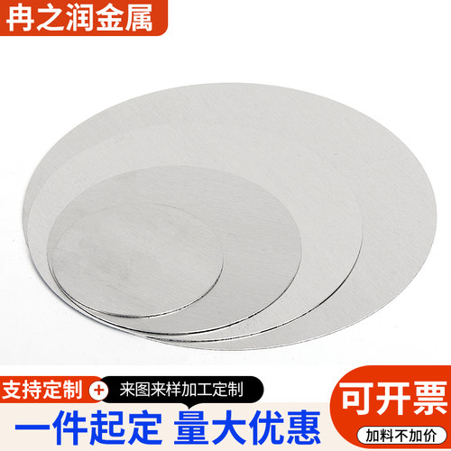铝板加工定制激光切割6061/5052铝片折弯焊接铝合金板材1060零切 - 图2