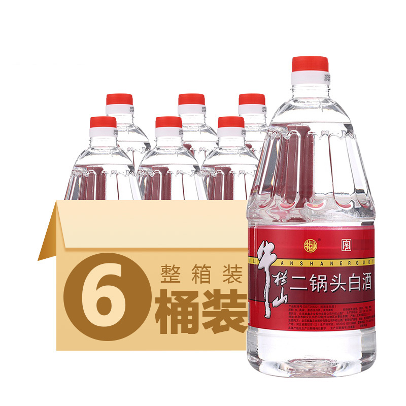 北京牛栏山二锅头牛桶42度清香风格桶装泡酒2000ml*6桶 白酒整箱