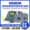 Marking line number machine ribbon S600650700 sticker core