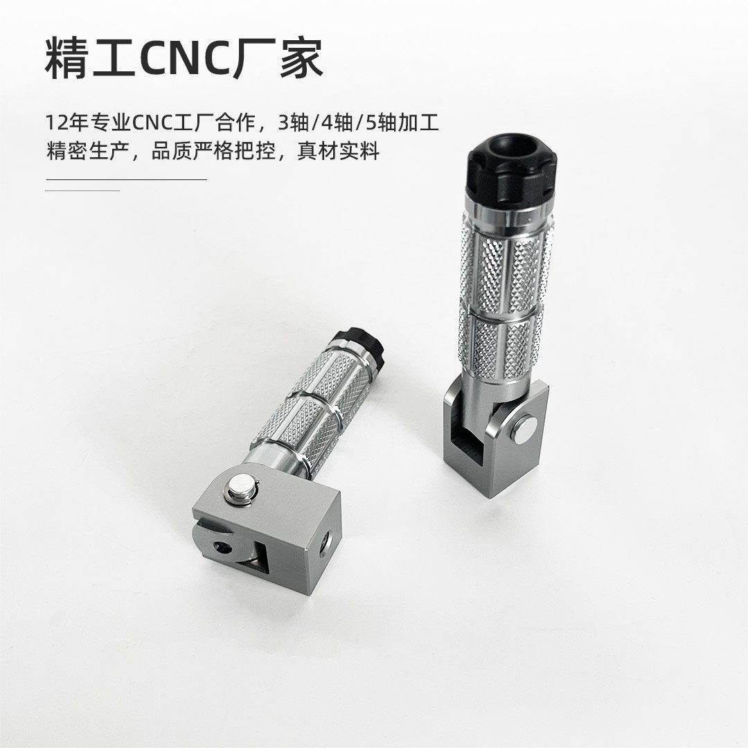 适用于九号新款电动车NZMIX nz折叠脚踏MZMIX改装脚踏后座配件,淘宝优惠券,粉丝福利购,淘宝优惠卷