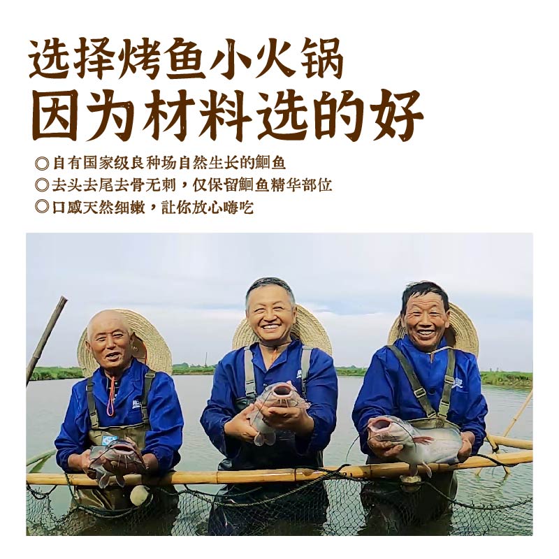 有鱼妖 烤鱼小火锅500g*3 懒人方便菜加热即食快手菜