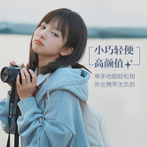 【3期免息】索尼ZV-E10微单相机学生入门级高清美颜照相机zve10K - 图1