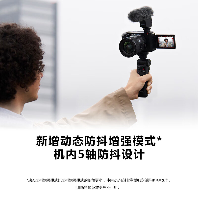 sony/索尼全画幅Vlog旗舰相机 ZV-E1旅行美颜高清4K视频直播zve1-图2