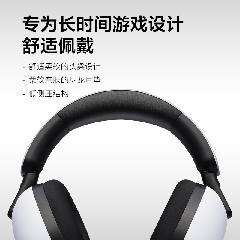 sony索尼INZONE H3头戴式有线电竞游戏耳机电脑笔记本7.1声道耳麦-图1