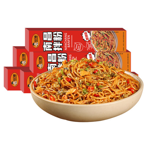 4盒经典南昌拌粉香辣味升级煮食早餐夜宵正宗江西南昌拌米粉速食 - 图3