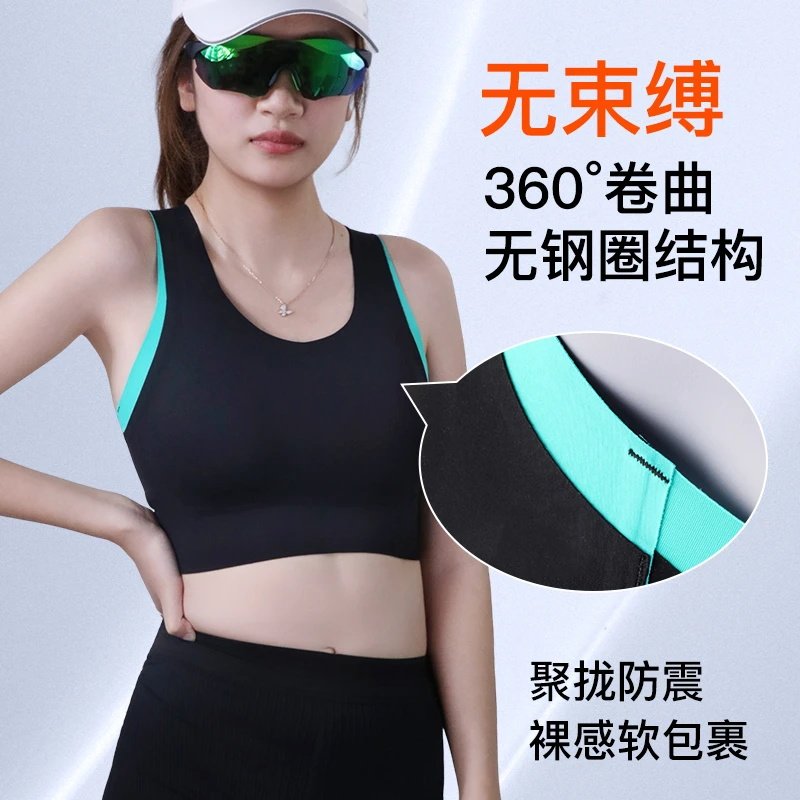 专业半马拉松参赛运动服果凡运动内衣美背防震下垂健身跑步背心女,淘宝优惠券,粉丝福利购,淘宝优惠卷