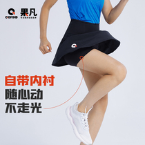 Govan Sports Short Skirt Woman Light And Thin Breathable Sweat Absorption Quick Dry Anti-Walking Light Fitness Outdoor Marathon Running Skirt Summer