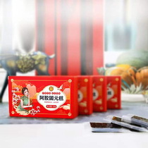 Take 4 boxes of added volume without markups] Shandong Colla Colla Cake Ready-to-eat Red Date Medlar Type Colla Doni Donkey Cake 120g Boxed