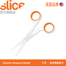 American Slice small number safety scissors #10544 hands universal design cut paper plate nylon grip soft inner lining kitchen ceramic blade not rustic not hurtful