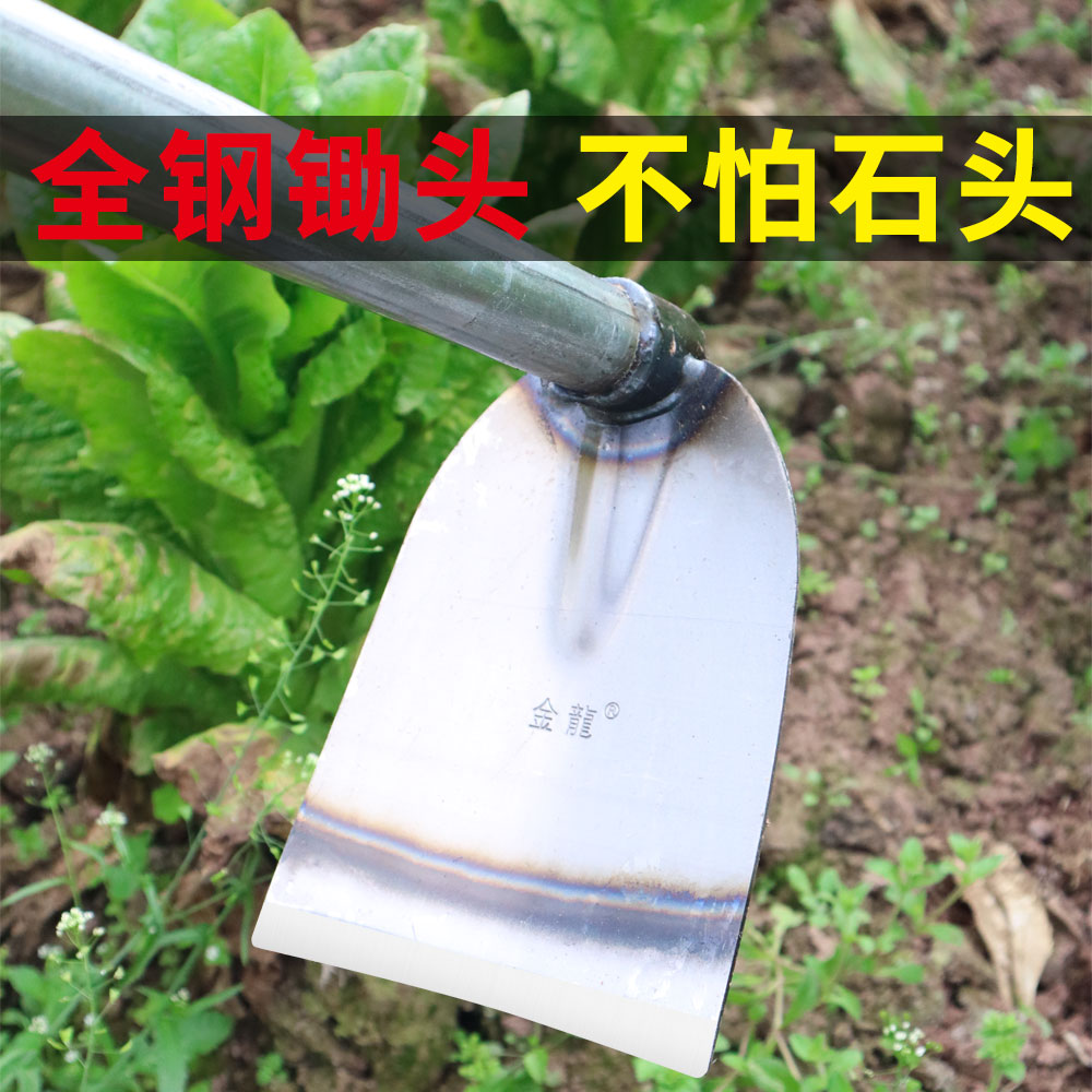 农用锄头家用种菜挖笋专用长柄挖地锄草高碳钢锰钢除草松挖土农具 - 图0