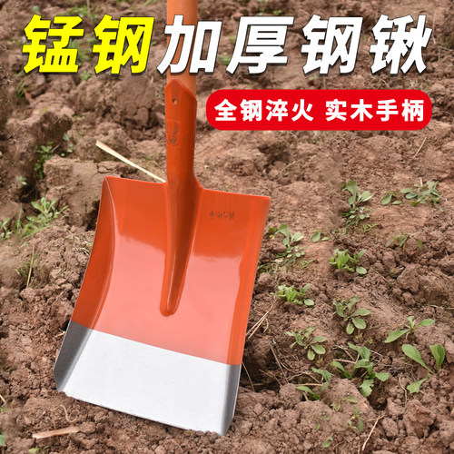 钢锹锰钢加厚木柄园艺挖土植树铲子方锹尖锹农用工具大全家用铁锨 - 图1
